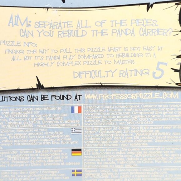 BAMBOO Panda Carrier Puzzle - Natural Brown - Picture 3 of 3